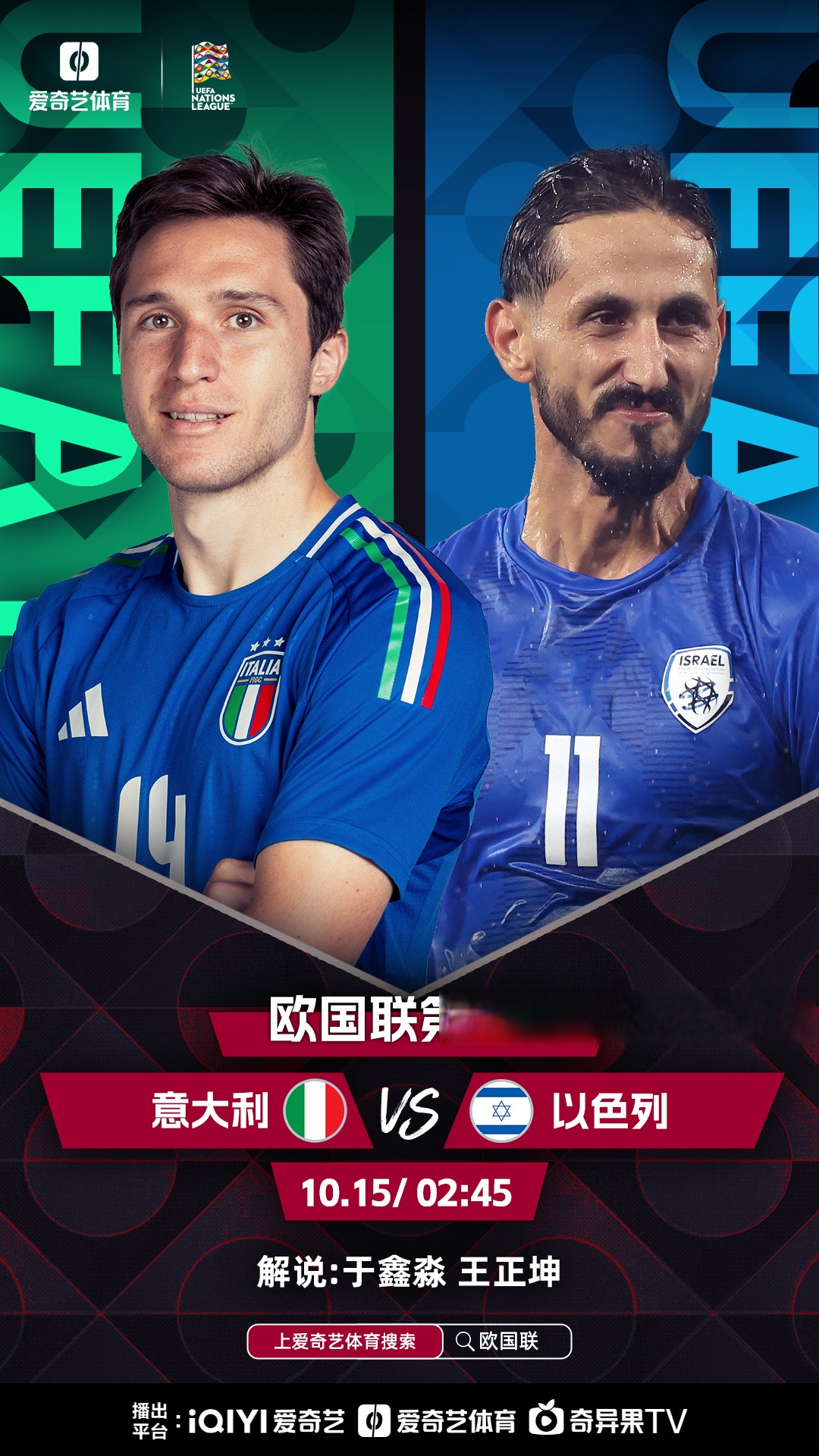 包含势均力敌:欧国联比赛激烈交锋的词条 包含势均力敌:欧国联比赛激烈交锋的词条